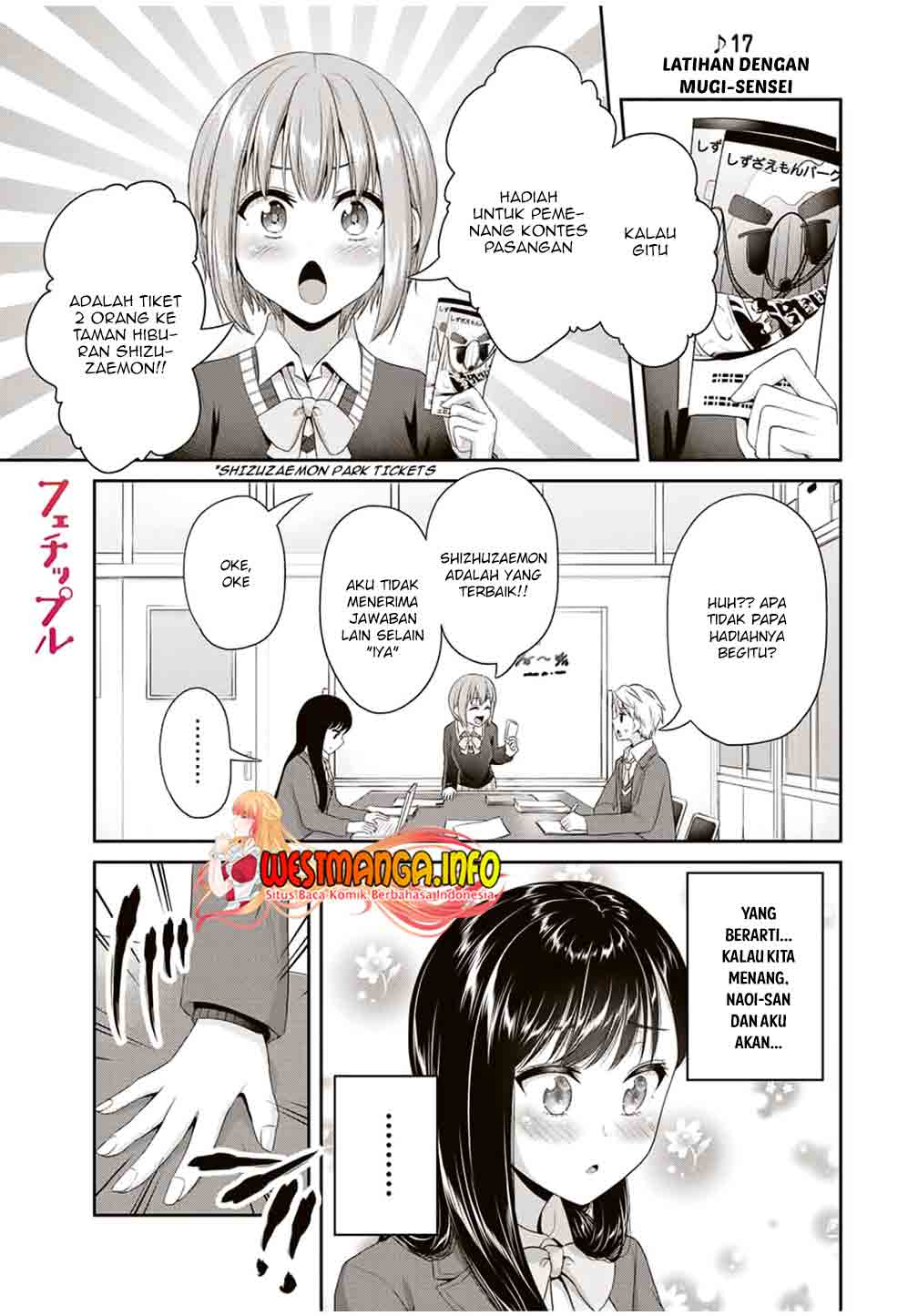 Baca  Fechippuru ~ bokura no junsuina koi Chapter 90 Gambar 2