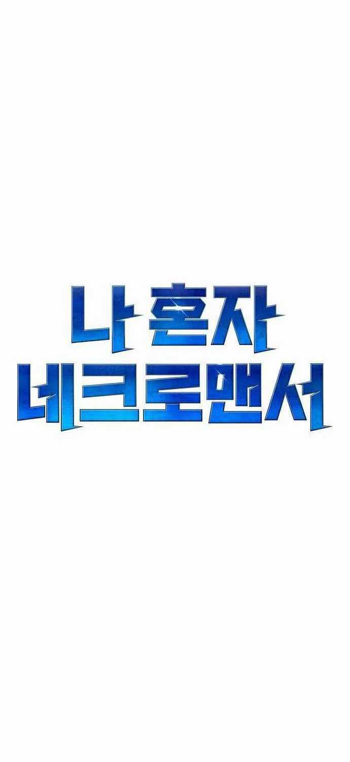 Alone Necromancer Chapter 21 Gambar 55