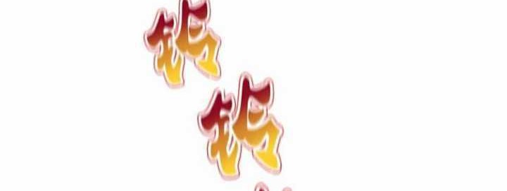 Monster Pet Evolution Chapter 17 Gambar 23