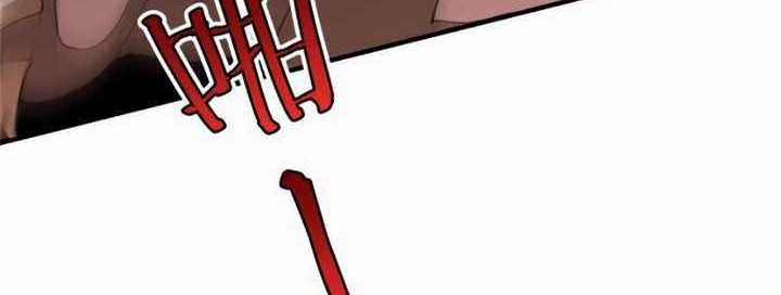 Monster Pet Evolution Chapter 17 Gambar 7