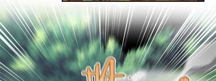 Monster Pet Evolution Chapter 17 Gambar 9