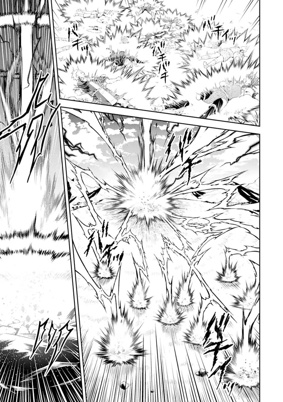 Baca Shikkaku mon no Saikyou Kenja Chapter 49.4 Gambar 2