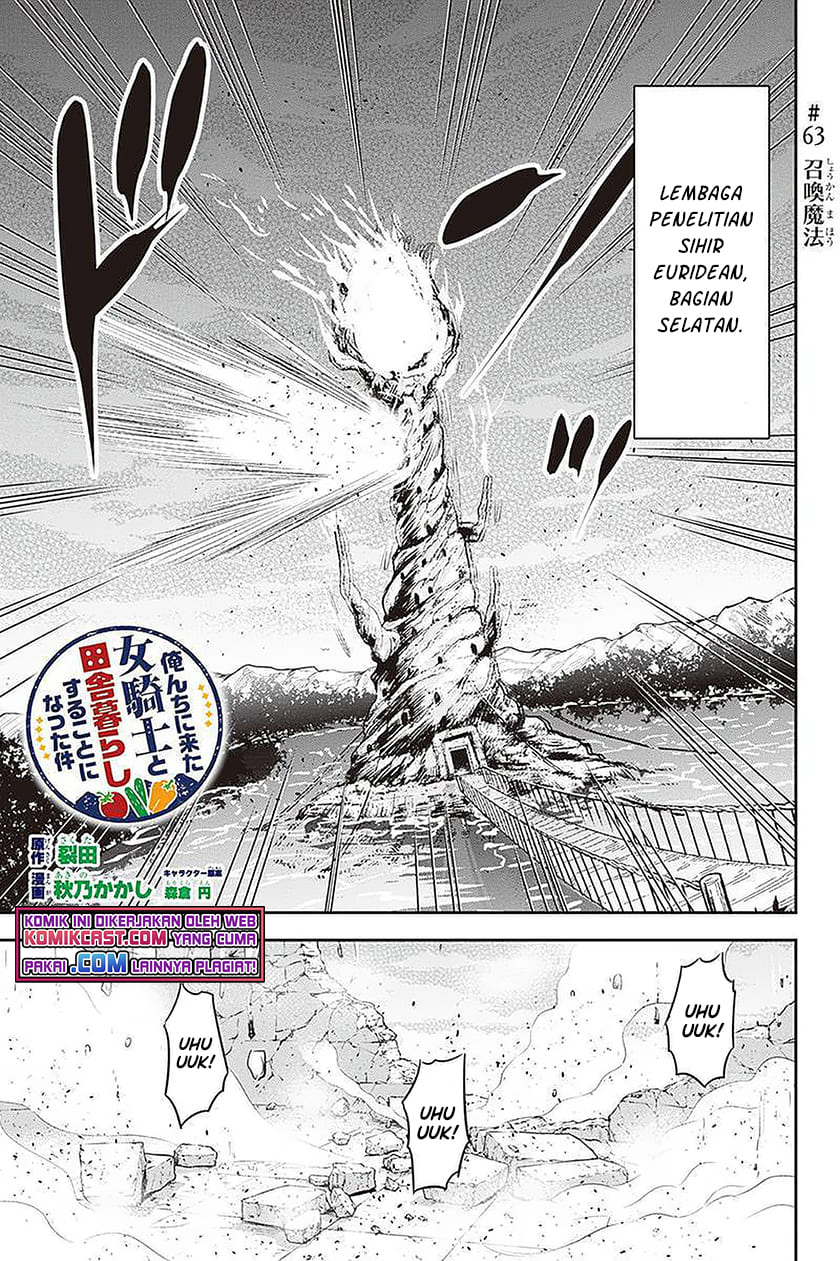 Baca Orenchi ni Kita Onna Kishi to: Inakagurashi suru Koto ni Natta Ken Chapter 63 Gambar 2