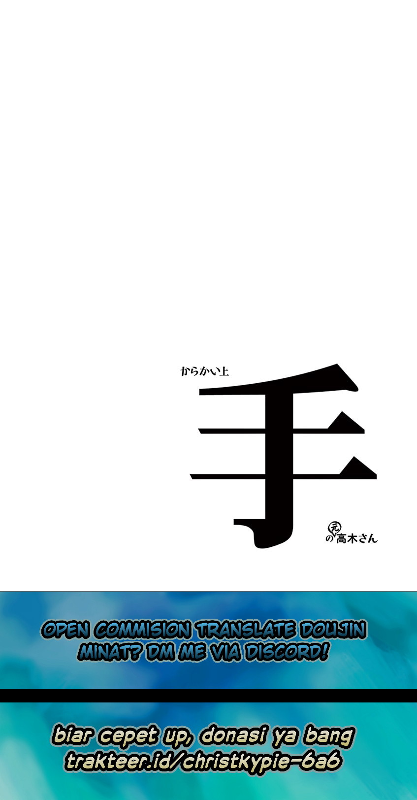 Karakai Jouzu no (Moto) Takagi-san Chapter 97 Gambar 10