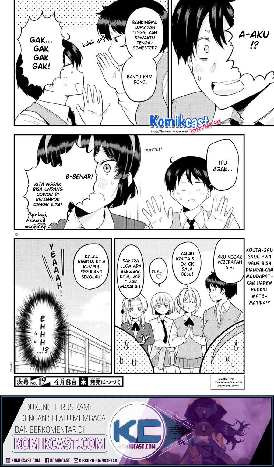 Meika-san Can’t Conceal Her Emotions Chapter 60 Gambar 11
