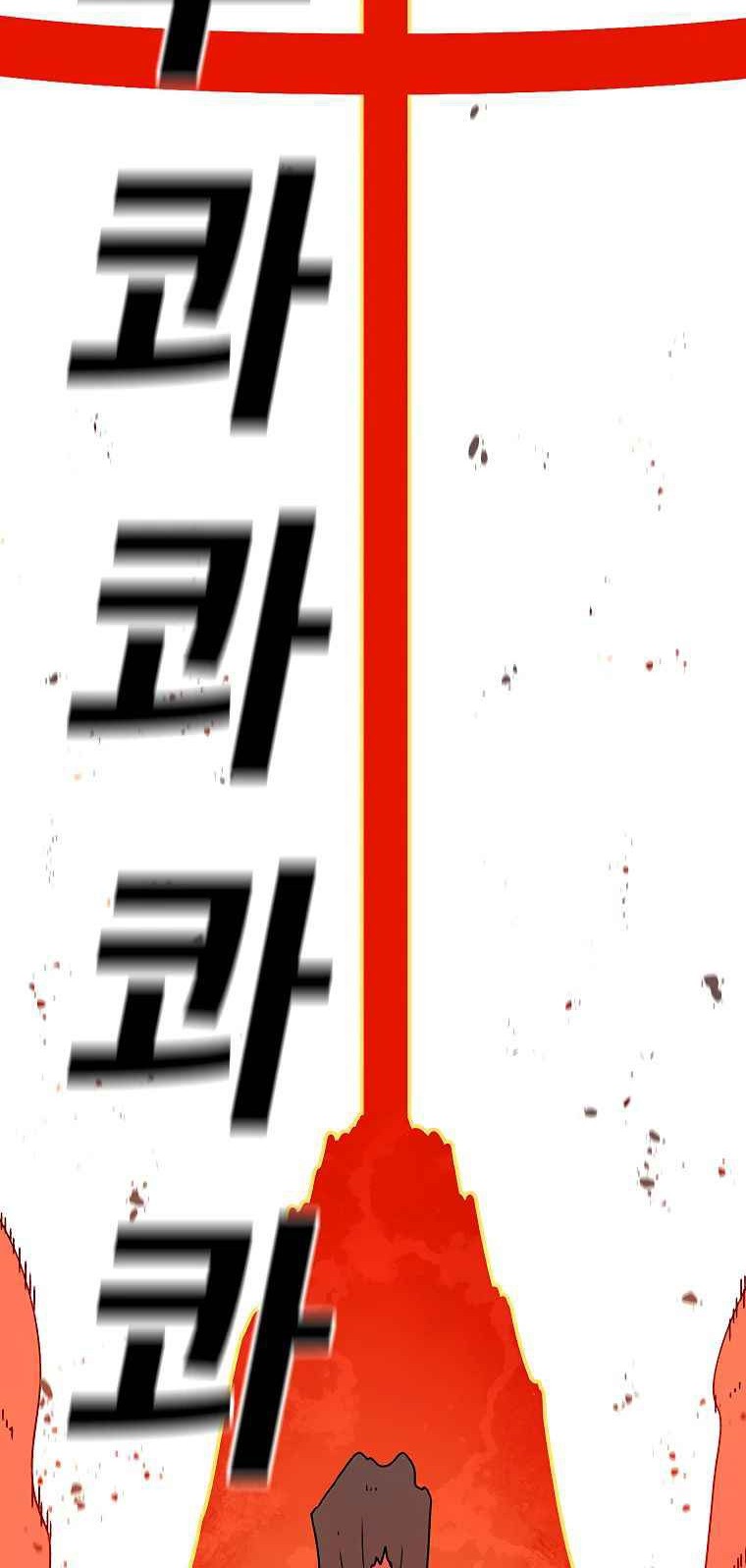 The House Without Time Chapter 41 Gambar 58