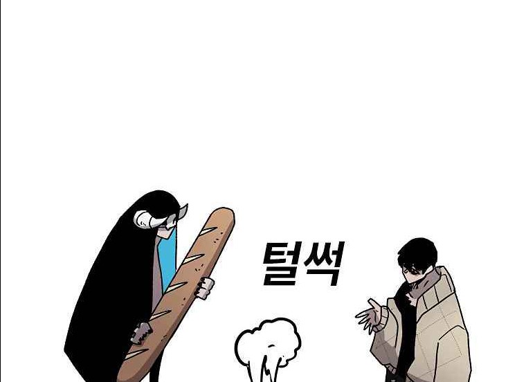 The House Without Time Chapter 41 Gambar 90