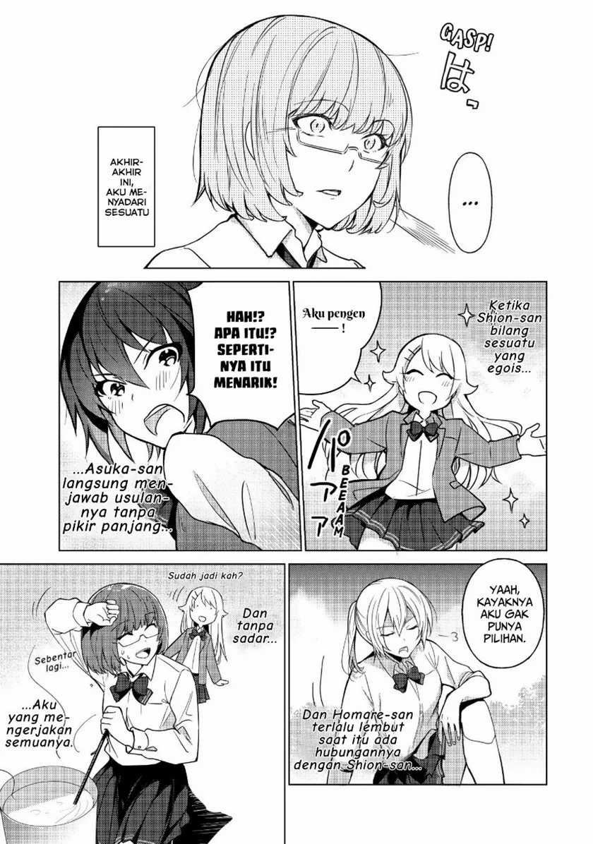 Sounan desu ka? Chapter 27 Gambar 5
