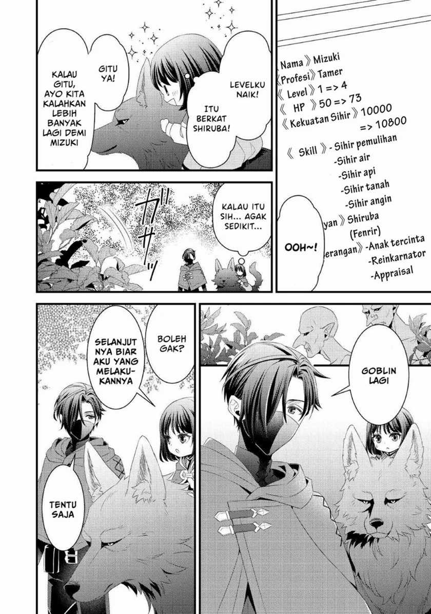 Hottoite Kudasai ~Juuma to Cheat Life Tanoshi Mitai~ Chapter 08 Gambar 10