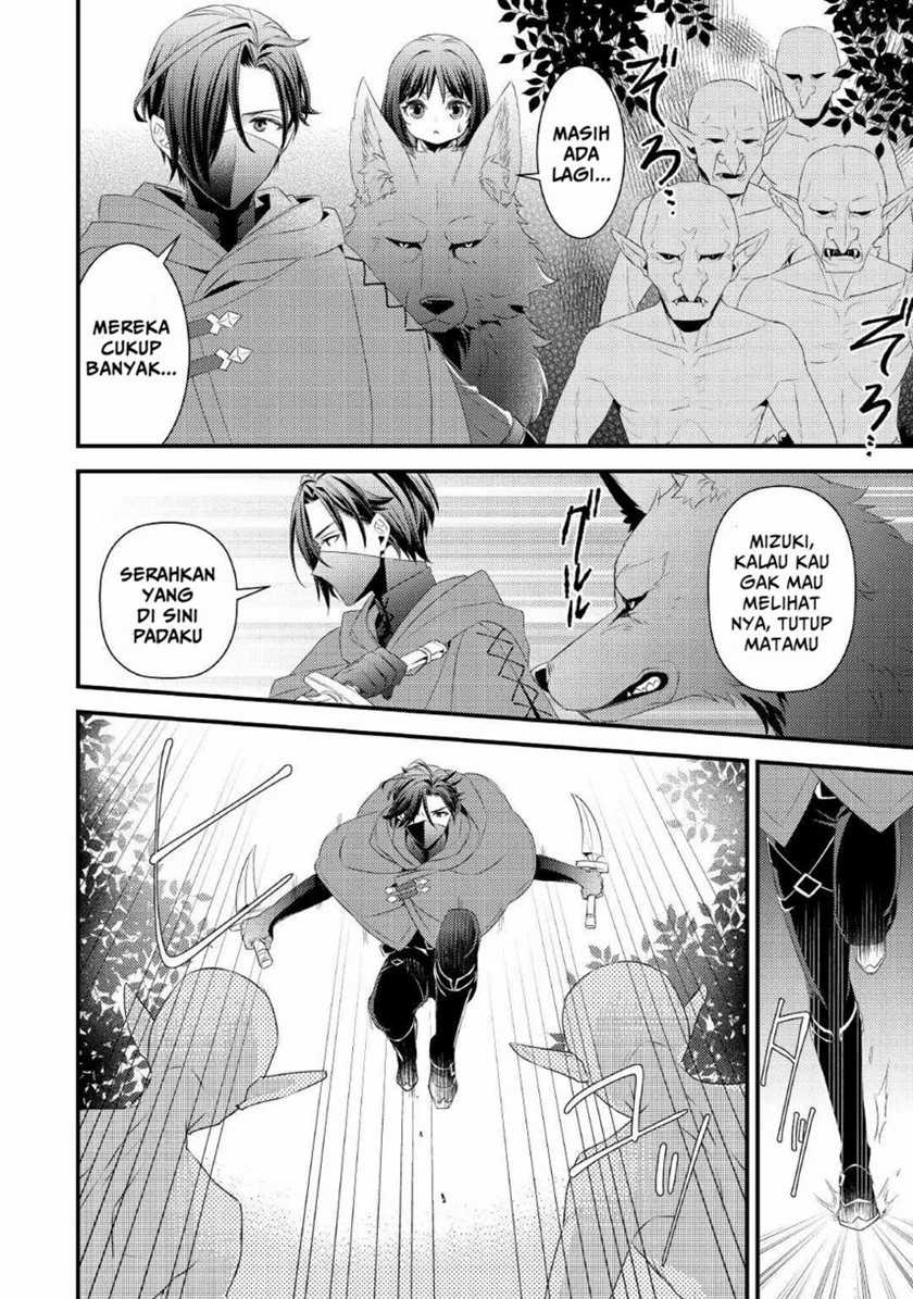 Hottoite Kudasai ~Juuma to Cheat Life Tanoshi Mitai~ Chapter 08 Gambar 14