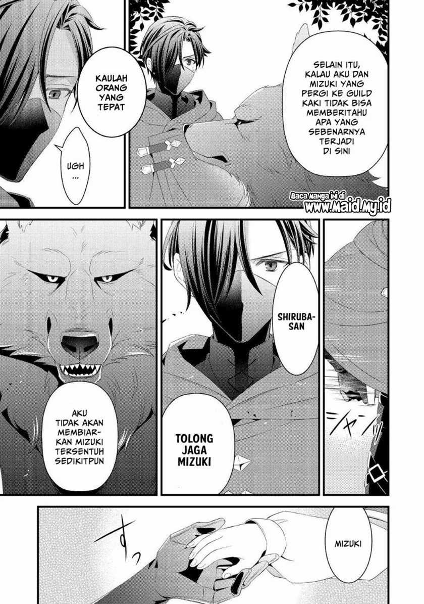 Hottoite Kudasai ~Juuma to Cheat Life Tanoshi Mitai~ Chapter 08 Gambar 21