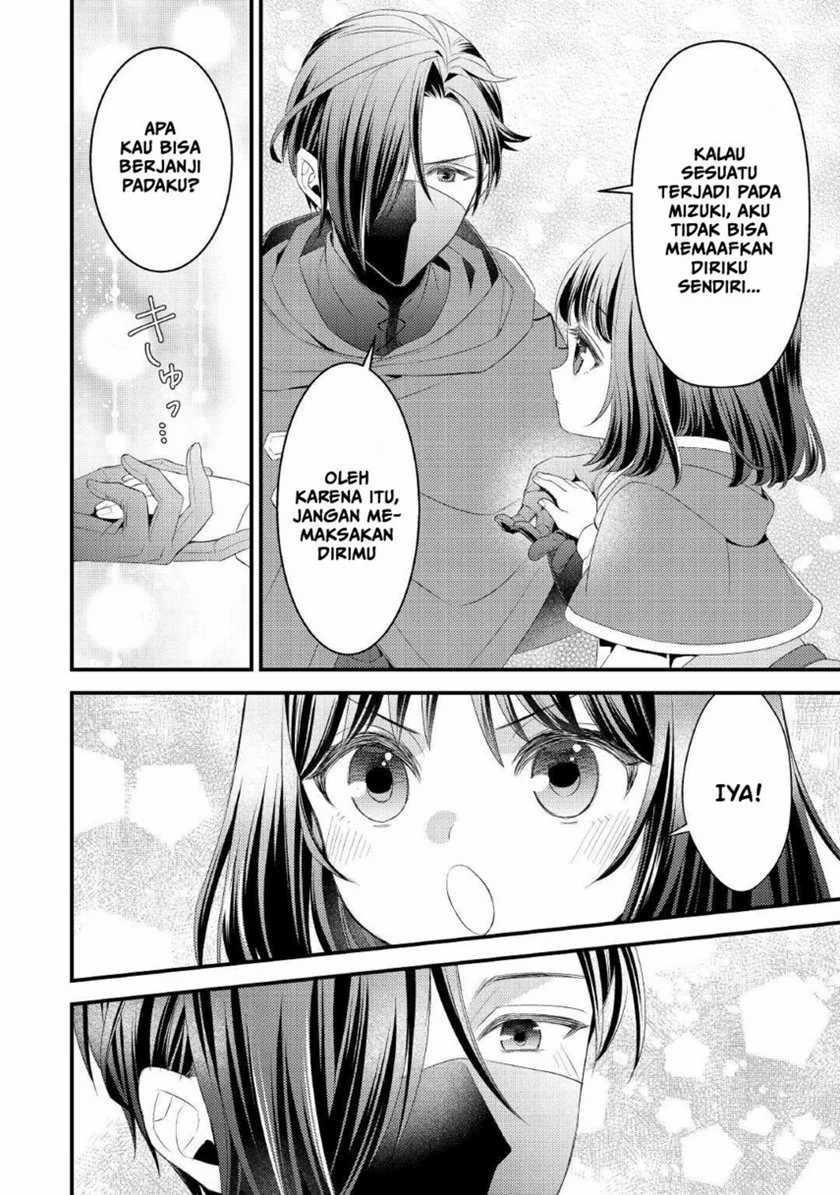 Hottoite Kudasai ~Juuma to Cheat Life Tanoshi Mitai~ Chapter 08 Gambar 22