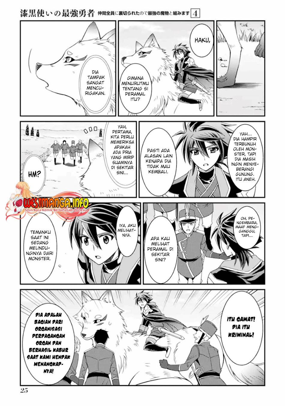Shikkoku tsukai no saikyo yusha nakama zen’in ni uragira retanode saikyo no mamono Chapter 14. Gambar 27
