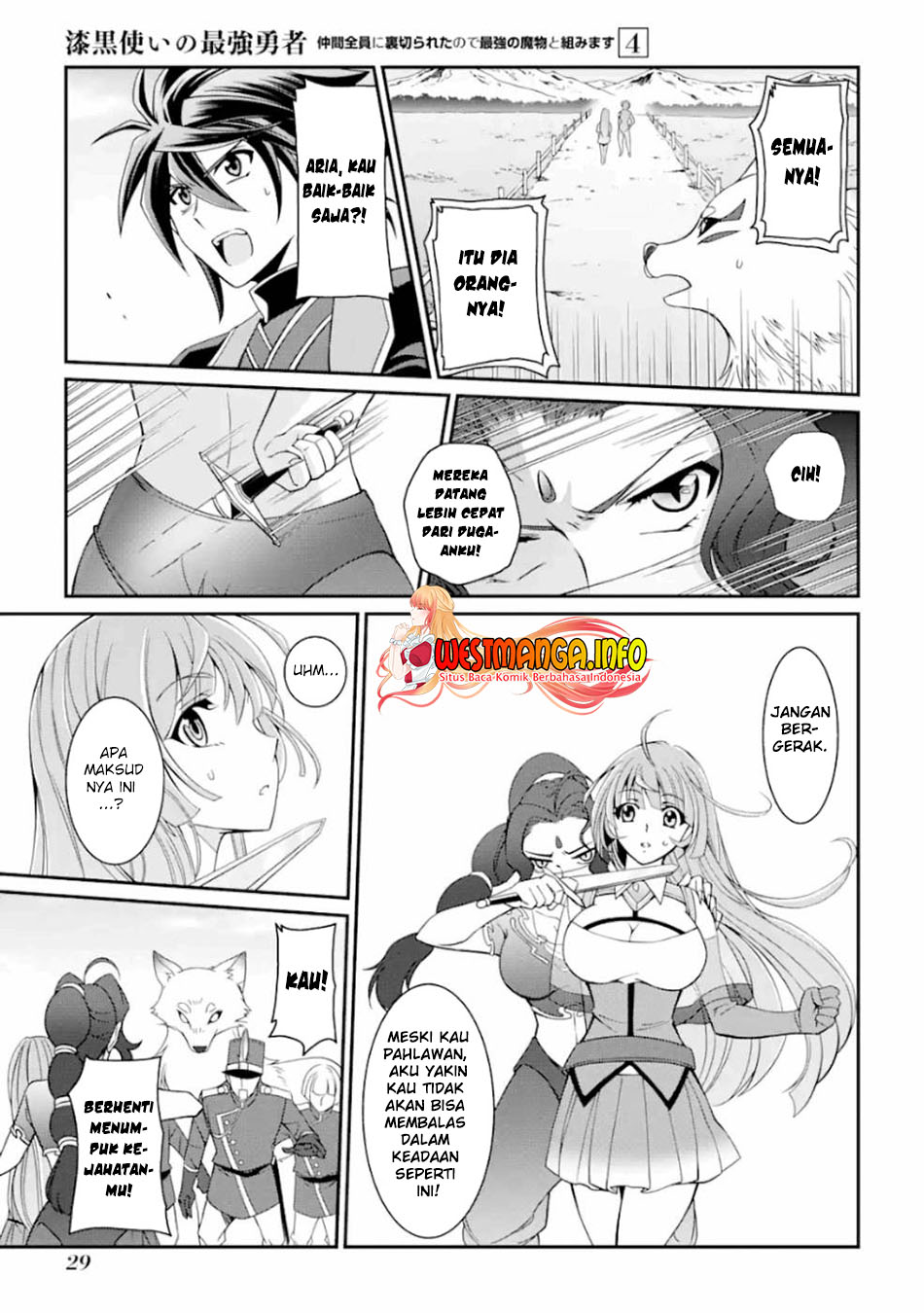 Shikkoku tsukai no saikyo yusha nakama zen’in ni uragira retanode saikyo no mamono Chapter 14. Gambar 31