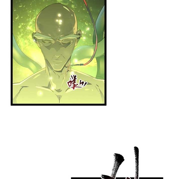 Rise From The Rubble Chapter 64 Gambar 24