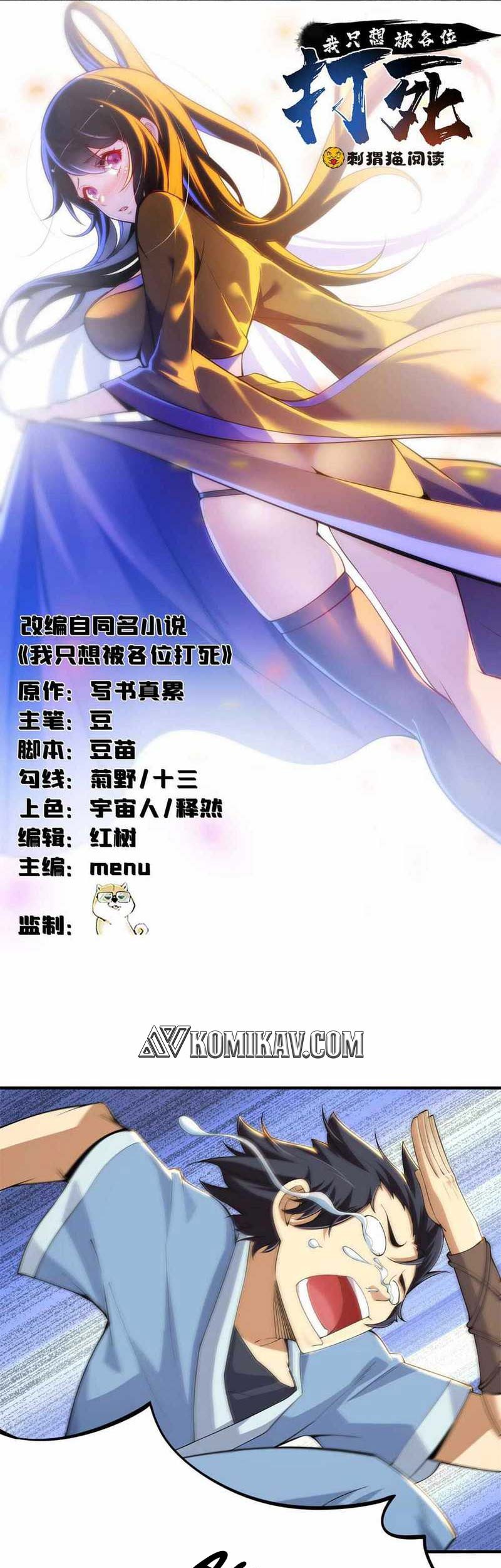 Baca I just want to be beaten to death by everyone Chapter 17 Gambar 2
