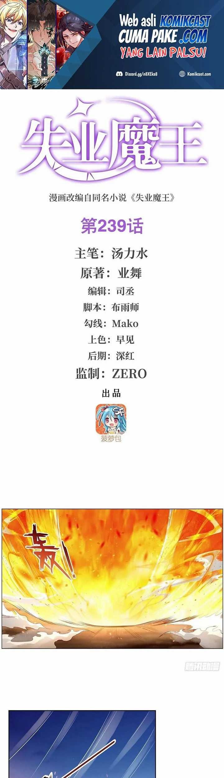 Baca The Demon King Who Lost His Job Chapter 236 Gambar 2