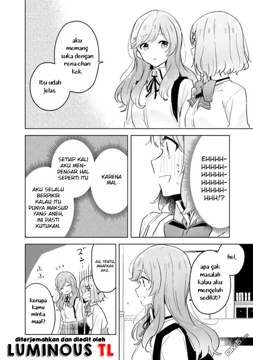 Watashi Ga Koibito Ni Nareru Wake Naijan, Muri Muri! (Muri Janakatta!?) Chapter 11 Gambar 16
