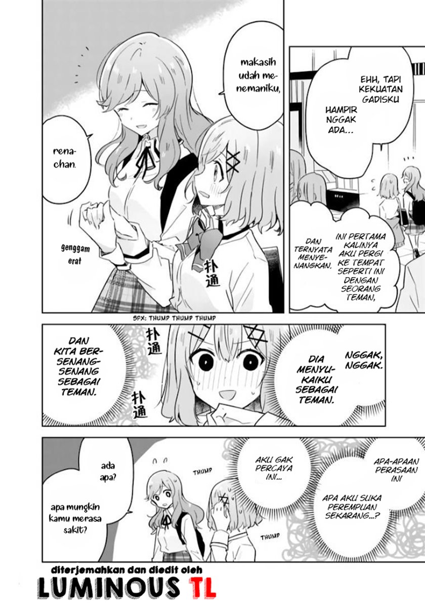 Watashi Ga Koibito Ni Nareru Wake Naijan, Muri Muri! (Muri Janakatta!?) Chapter 11 Gambar 18