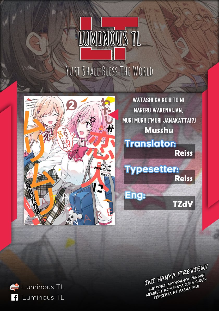 Baca Watashi Ga Koibito Ni Nareru Wake Naijan, Muri Muri! (Muri Janakatta!?) Chapter 10 Gambar 2