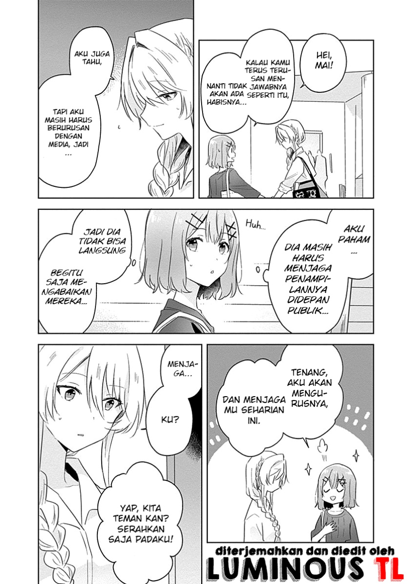 Watashi Ga Koibito Ni Nareru Wake Naijan, Muri Muri! (Muri Janakatta!?) Chapter 08 Gambar 13