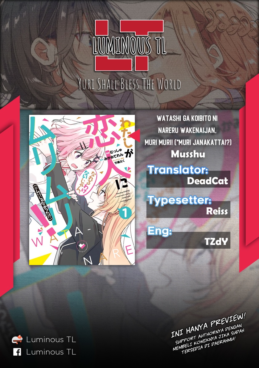 Baca Watashi Ga Koibito Ni Nareru Wake Naijan, Muri Muri! (Muri Janakatta!?) Chapter 08 Gambar 2
