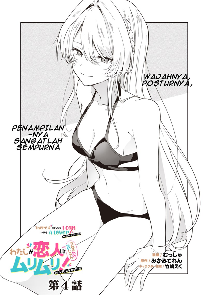 Baca  Watashi Ga Koibito Ni Nareru Wake Naijan, Muri Muri! (Muri Janakatta!?) Chapter 04 Gambar 2