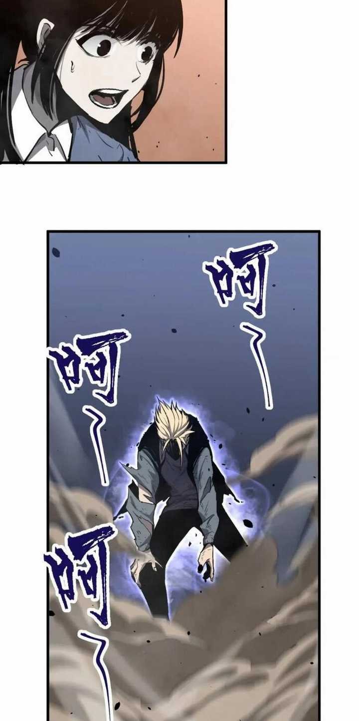 Super Evolution Chapter 33 Gambar 17