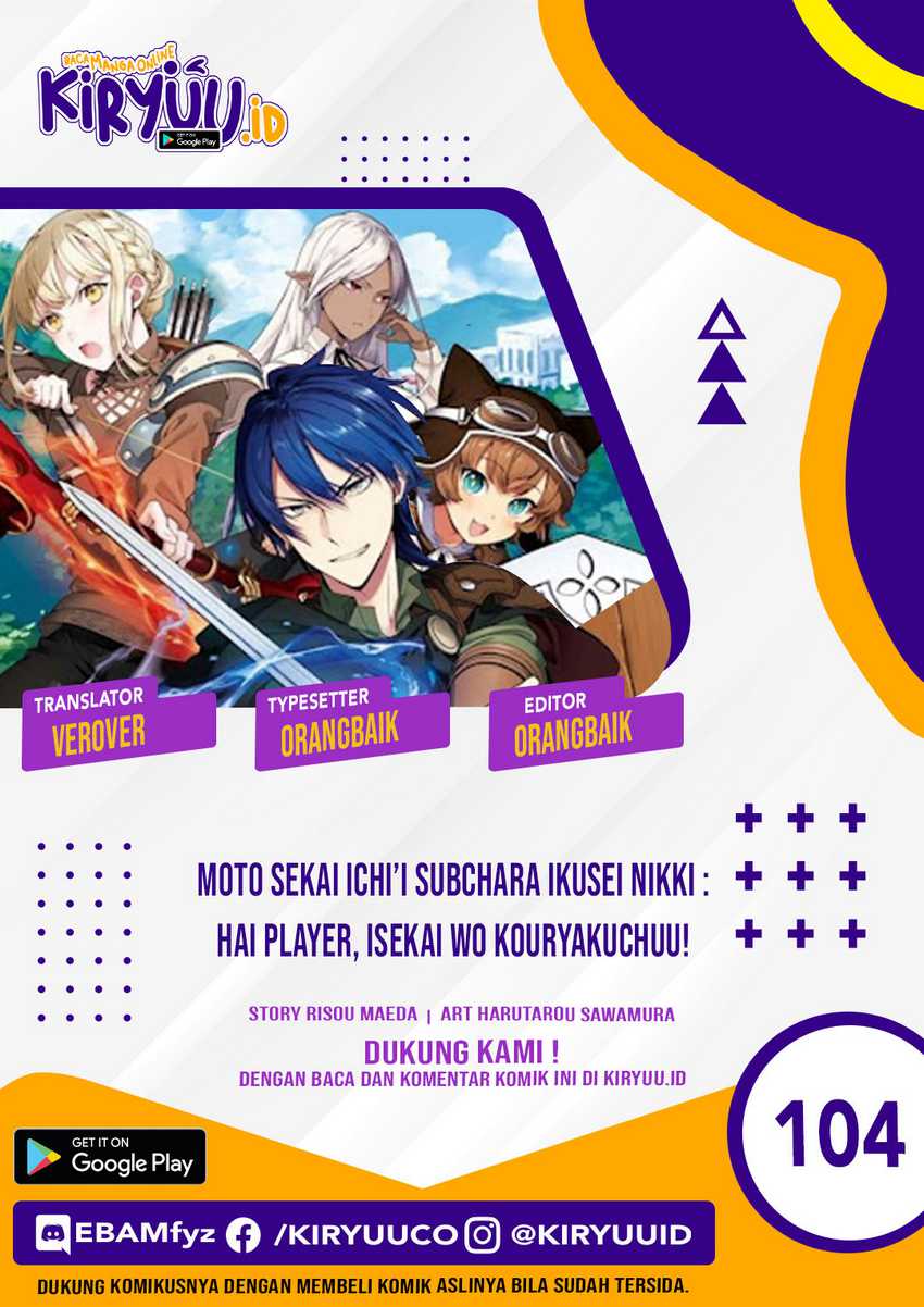 Baca Manga Moto Sekai Ichi’i Subchara Ikusei Nikki: Hai Player Isekai wo Kouryakuchuu! Chapter 28 Gambar 2