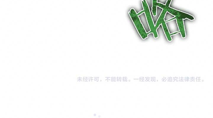 World’s Apocalypse Online Chapter 58 Gambar 27