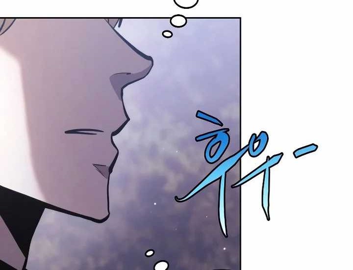 Player from Today Onwards Chapter 34 Gambar 45