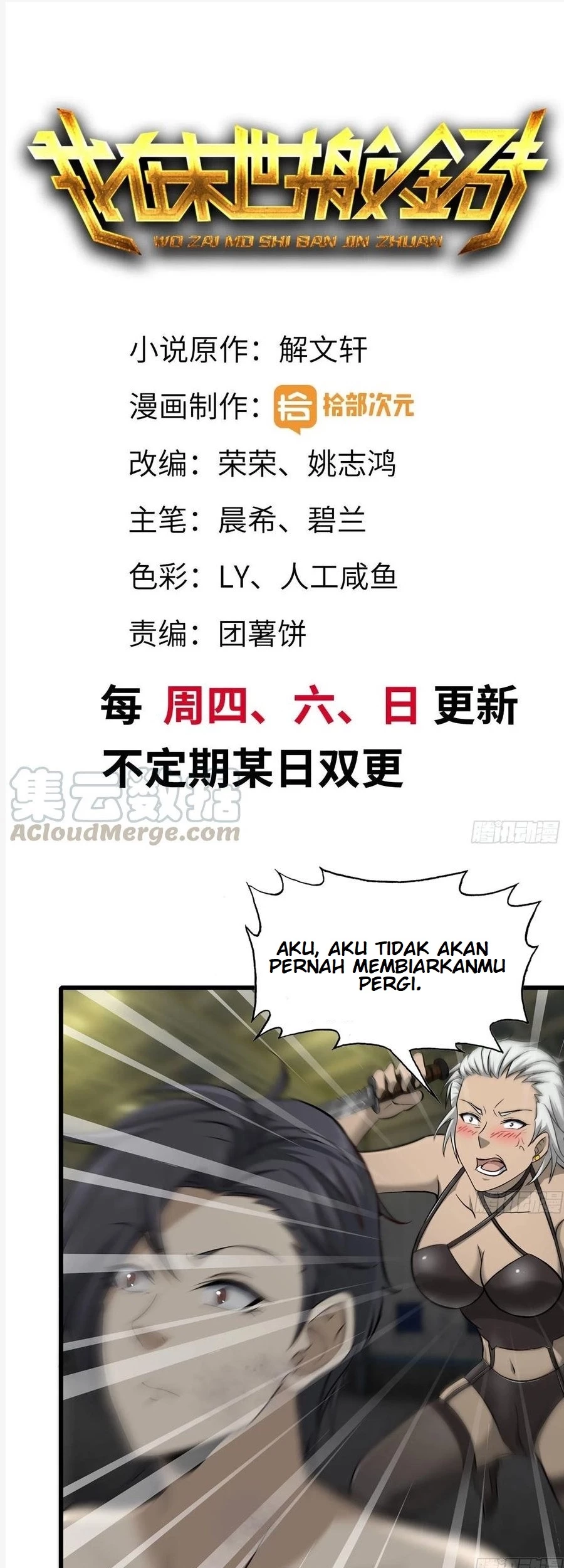 Baca  I Moved The BRICS In The Last Days Chapter 94 Gambar 2