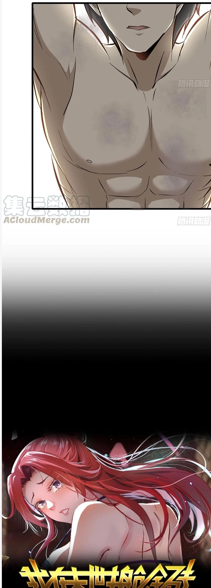 I Moved The BRICS In The Last Days Chapter 93 Gambar 27