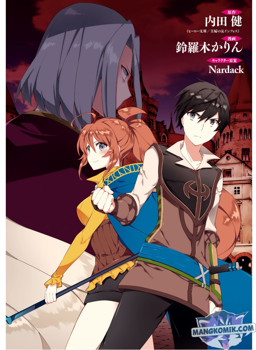 Isekai Cheat Majutsushi Chapter 33 Gambar 3