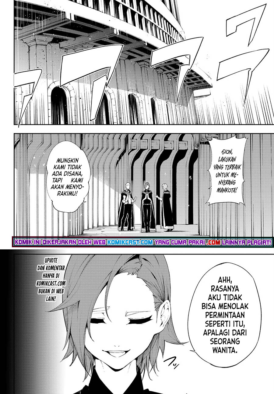 Tsue to Tsurugi no Wistoria Chapter 06 Gambar 11