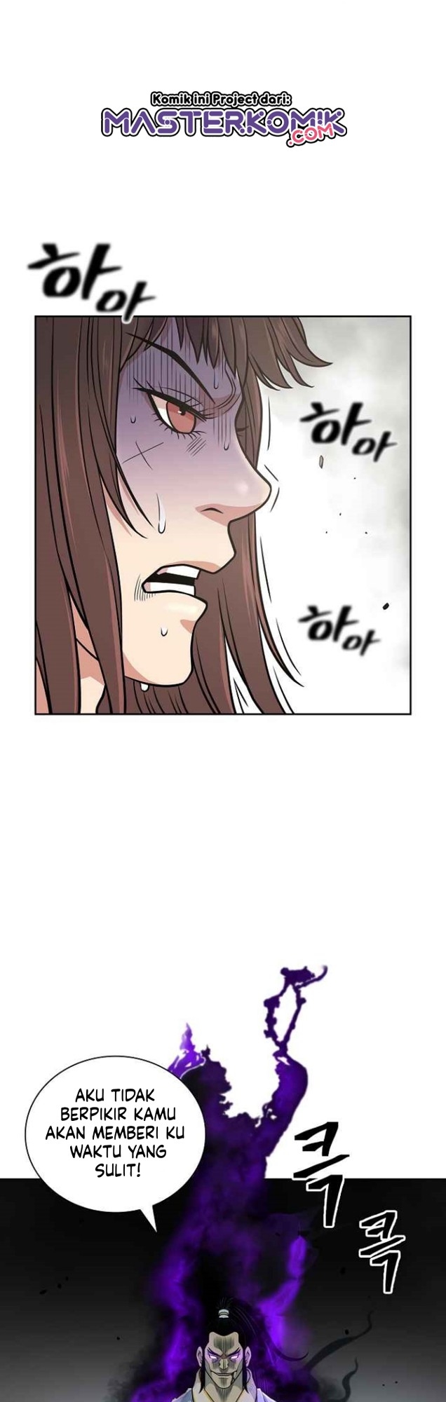 Record of the War God Chapter 121 Gambar 10