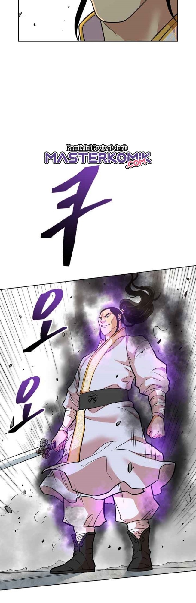 Record of the War God Chapter 119 Gambar 18