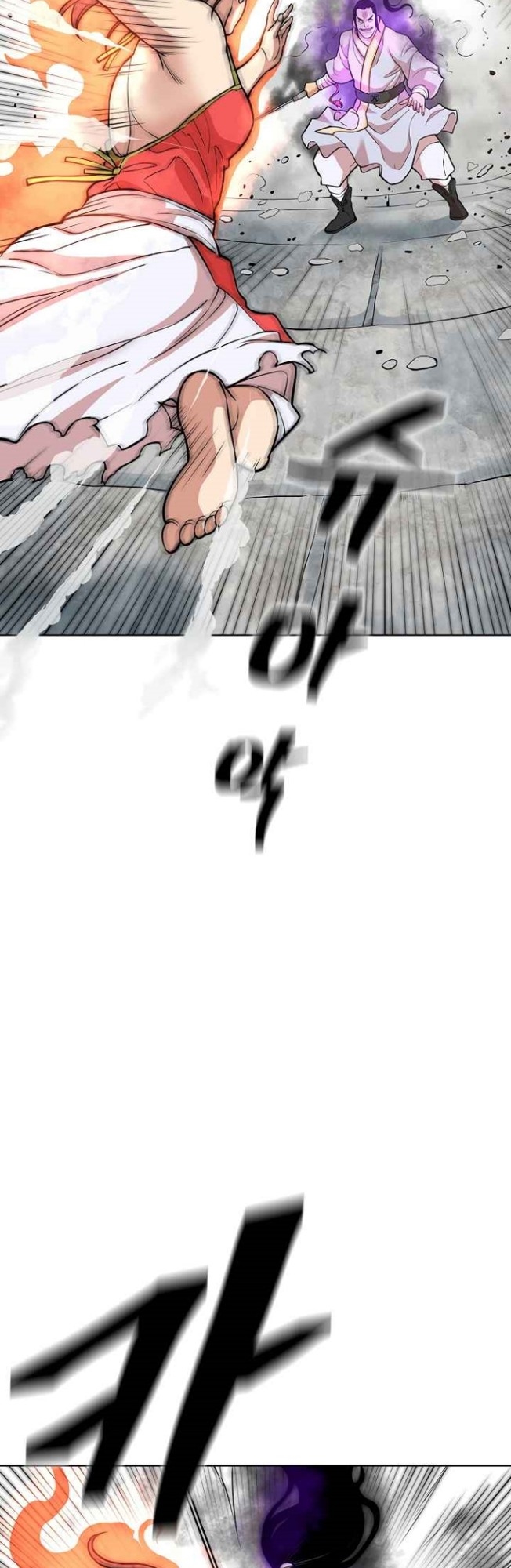 Record of the War God Chapter 119 Gambar 20