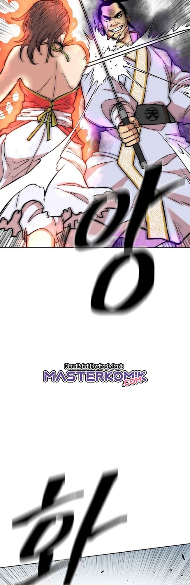 Record of the War God Chapter 119 Gambar 21
