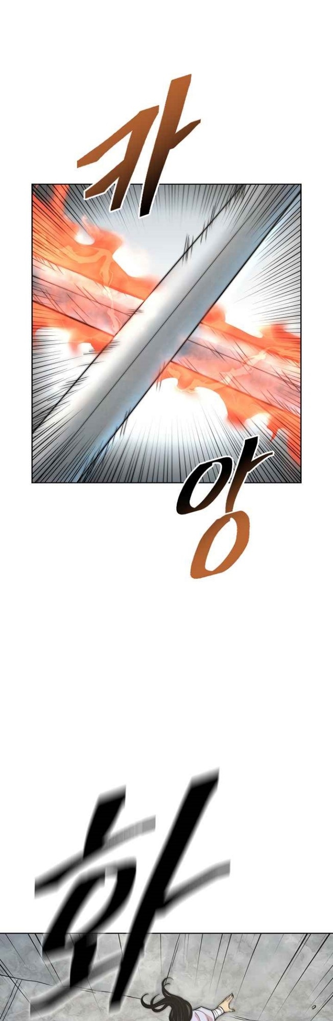Record of the War God Chapter 119 Gambar 25