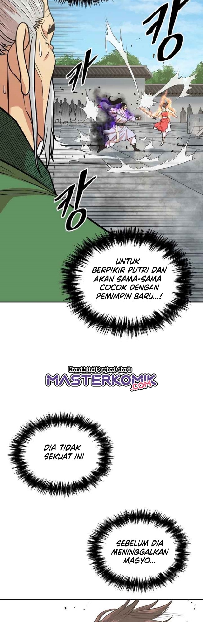 Record of the War God Chapter 119 Gambar 32