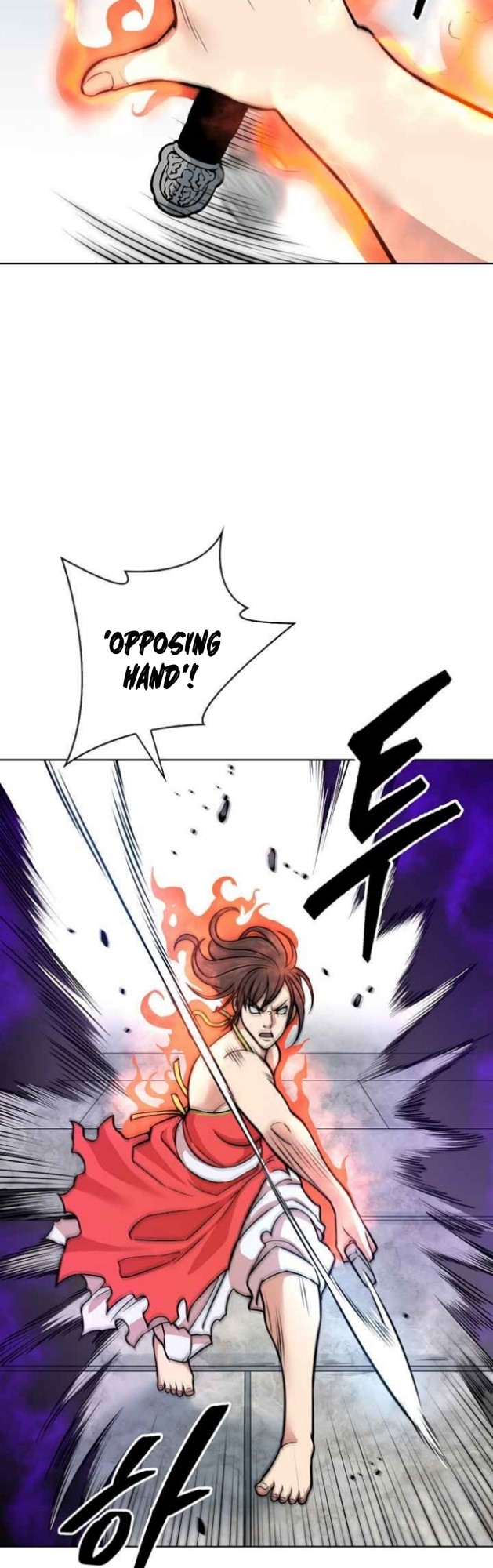Record of the War God Chapter 119 Gambar 37