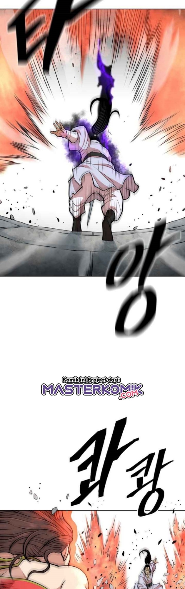 Record of the War God Chapter 119 Gambar 42