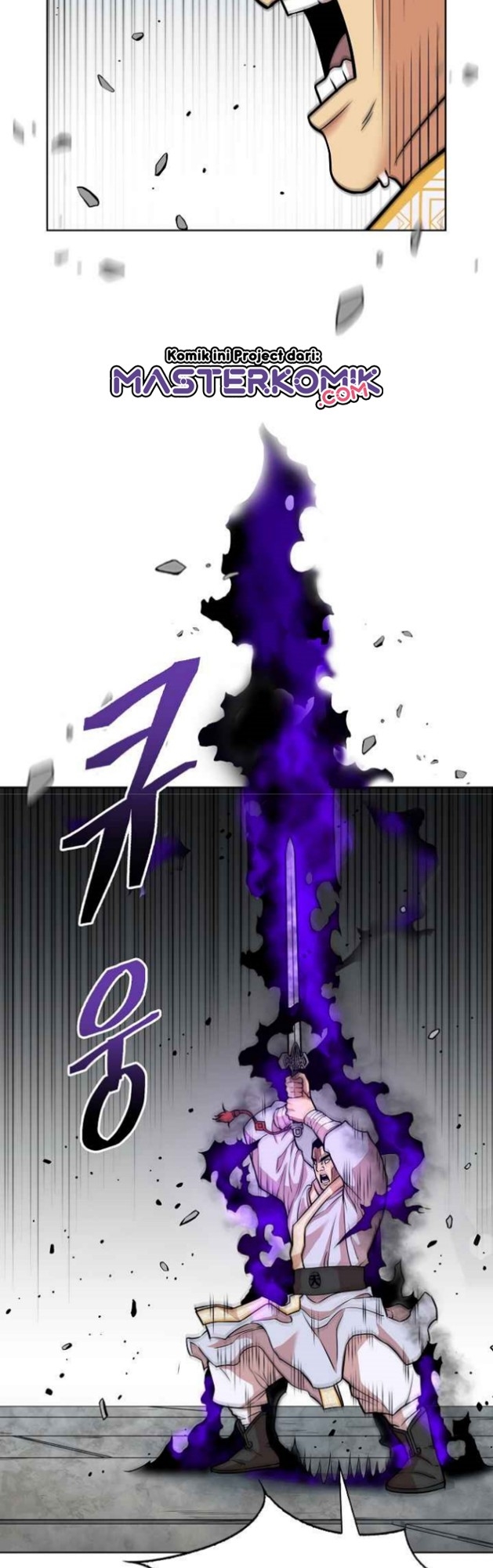 Record of the War God Chapter 119 Gambar 44