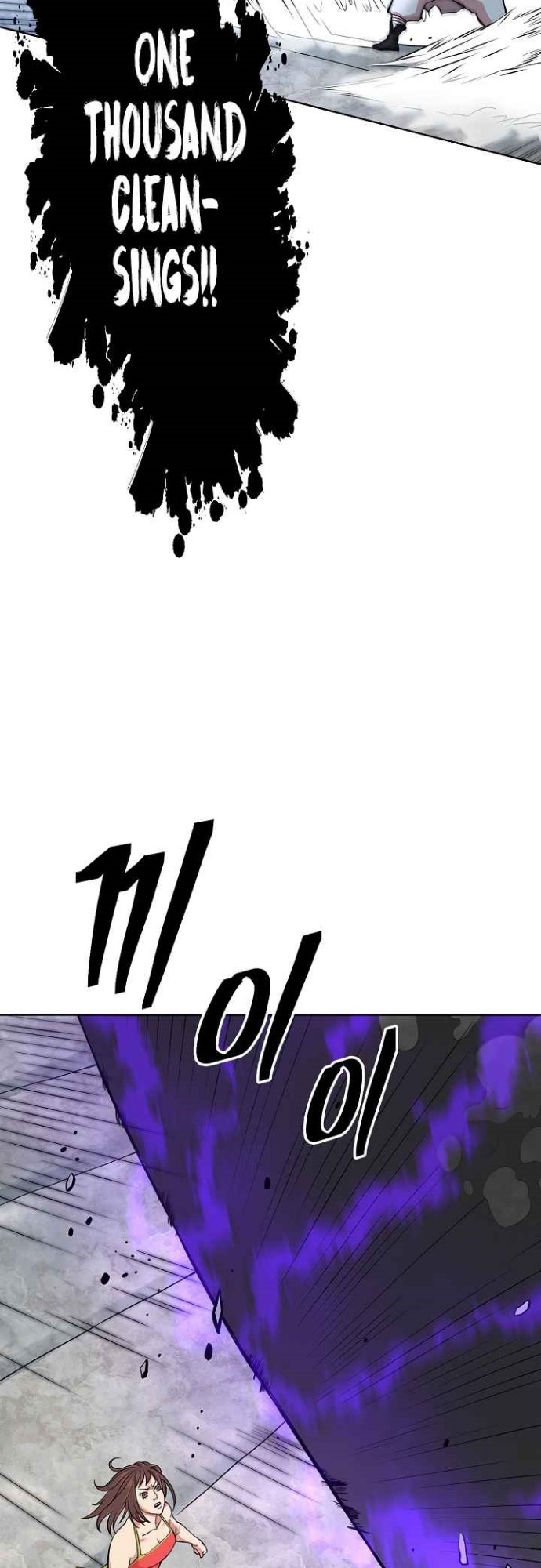 Record of the War God Chapter 119 Gambar 48