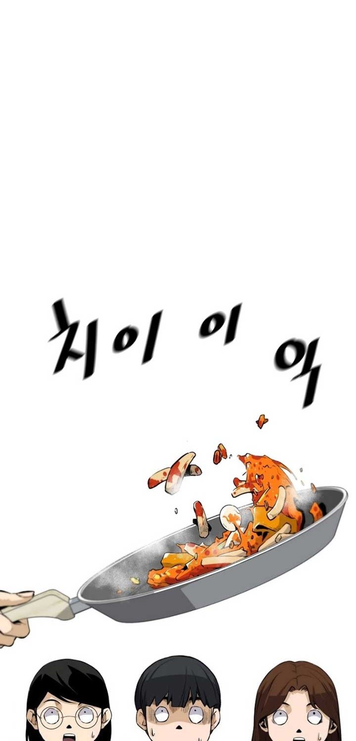 Return of the Legend Chapter 32 Gambar 67