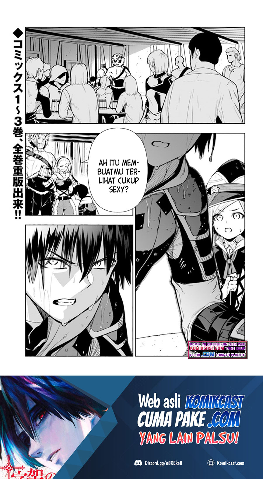 Baca The Adventurers That Don’t Believe In Humanity Will Save The World Chapter 26 Gambar 2