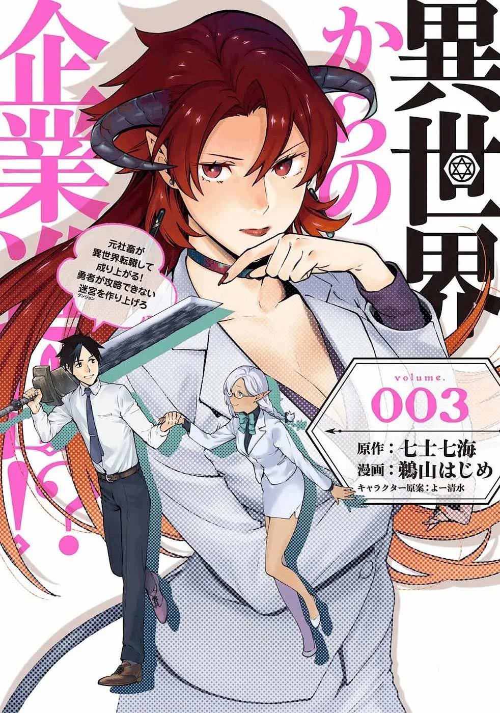 Baca  Isekai kara no Kigyou Shinshutsu?! Chapter 11.1 Gambar 2
