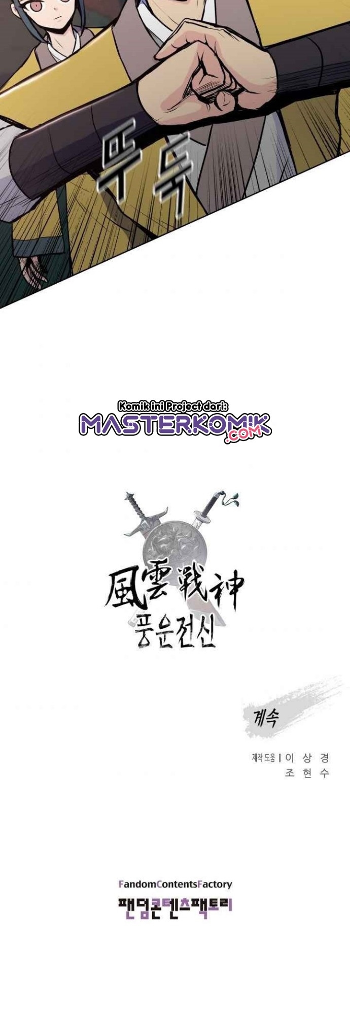 Reincarnated War God Chapter 27 Gambar 51