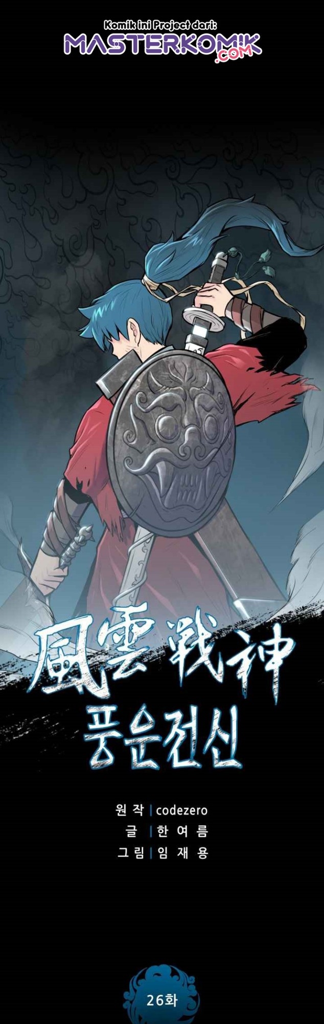 Reincarnated War God Chapter 26 Gambar 11